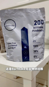 BarfBake Grain-Free Baking Food 200 Millions Probiotic 38% Nutrition 24Hours Baking High Protein Dog Cat Rogan Stanley Pet