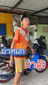 ท่อ WAVE125 R s i บังลม ท่อปลายชุบ งานใหม่ ท่อชุบปลาย W125R W125s W125i บังลม ตรงรุ่น ท่อผ่าชาญสปีด Chanspeed