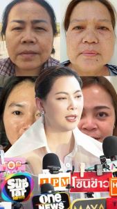 Dr.JiLL ครีมทาฝ้า ซื้อ 2แถมฟรี 1หลอด