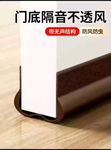 Silikon Anti Angin Penutup Celah Lubang Bawah Pintu Silicone Tahan Debu Serangga Kedap Suara Kecoa