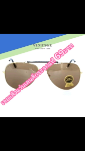 กรอบโลหะ แว่นกันแดด ทรงนักบิน เลนส์กระจก คลาสสิก กรอบโลหะ