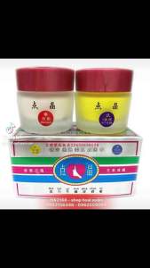 Bộ kem dưỡng da mặt Tensung Te Xiao Mei Bai Hui chun su mờ nám  tàn nhang  đốm nâu ngày và đêm - HX2166