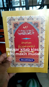 Terjemah Matan Ghozah Wa Taqrib Makna Jawa Pegon - Alawiyyah