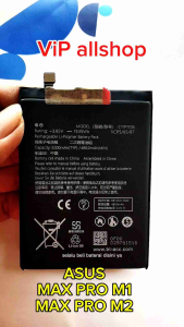 baterai asus max pro m1 zb601kl original premium max pro m2 zb631kl batre c11p1706 asli