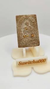 C128​  พระสมเด็จ​ วัดระฆัง​ สมเด็จพุฒาจารย์​โต​  ฝังเม็ดทอง​ หลังตราฉัตรจำลอง ร.4  ขนาด​2.5x4.0​   cm