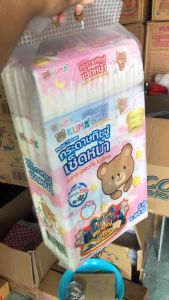 ทิชชู่คุมะ KUMA 168แผ่น 1ห่อ กระดาษทิชชู่เช็ดหน้า ทำความสะอาด