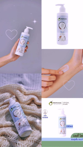 โลชั่นบำรุงผิวน้ำมันมะพร้าว กลิ่น Ozone ขนาด 200ml by Tropicana