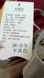 Tas Selempang Multifungsi Wanita Chibao CB 1861-22-30
