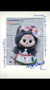 ชุดคริสมาสต์ตุ๊กตา liila/babytree