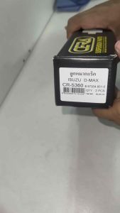 CR-5360 ลูกหมากแร็ค isuzu D-max ดีแม็ก ตัวเตี้ย ปี2002-2006 ต่อ 1 คู่ BRAND CERA M14xM14 รับประกันสินค้า 3 เดือน