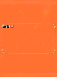 [SG SELLER] Daruma Keychain Charm with Cute Fat tiger