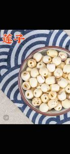 Red Sea Herbs 磨皮莲子 / 红莲子 100g Lotus Seeds / Red Lotus Seeds | 去芯 去皮莲子 开边双莲子 滋补养心 煲汤糖水食材