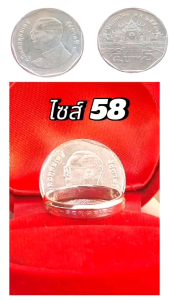 แหวนเหรียญห้าบาท แท้ งานแฮนด์เมด (Handmade) คัดเหรียญสวยผลิตทุกวง สไตล์วินเทจ มินิมอล มินิใจ