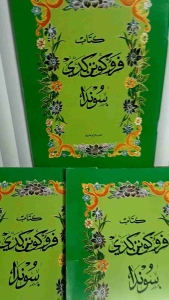 Kitab Parukunan Gede Sunda Lengkap Doa Dzikir Buku dengan Desain Hijau dan Motif Bunga Kaya