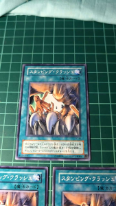 YUGIOH Japanese SC-46 BE2-JP161 SD1-JP017 粉碎踐踏 Stamping Destruction (N) 90%97%95%