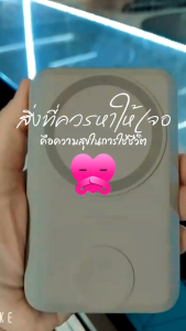 eloop power bank ที่ชาร์จไร้สาย รุ่น EW31 ที่ชาร์จโทรศัพท์ apple watch iPod