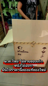 Walker รองเท้าลำลองหนังแท้ งานเย็บมือทุกคู่ ของแท้ รุ่นWB655 สีดำ/สีน้ำตาล size 40-47