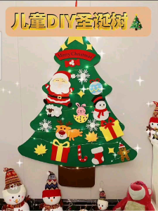 ต้นคริสต์มาส DIYพร้อมไฟLEDตกแต่งแขวนติดผนัง