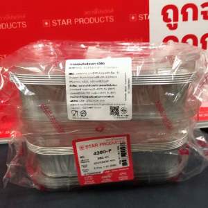 4360-P star product 5 set 360ml ขนาด 97 × 159 × 34 มิลลิเมตร ถ้วยฟอยด์อบขนม