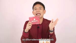 ‼️ โปรแรง ‼️ พร้อมส่ง ‼️ BETA LIV PRO PLUS (เบต้า ลีฟ โปร พลัส) อาหารเสริมบำรุงตับ ตับอักเสบ ตับแข็ง ไขมันพอกตับ ดูแลสุขภาพตับของทุกคน 1 กล่อง เพียง 690.- 🚛 จัดส่งเร็ว 🚛 (จากราคาปกติ 1590.- ประหยัดไปได้ 900.-)