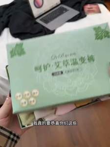 艾草温变抗菌内裤 (1盒8件) Mugwort Temperature-Shifting Antibacterial Underwear这个艾草底档温变内裤舒适又透气✨,还是马卡龙色系🌈 #贴身衣物 #面料柔软舒适 #女生必备