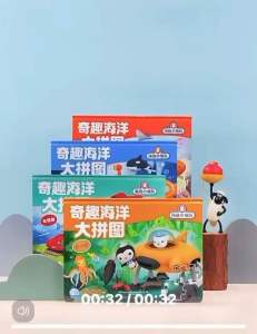 Buku teka teki tebal Octonaut puzzle 海底小纵队奇趣海洋儿童拼图 The Octonauts DIY Jigsaw Puzzle Education Toys Octonauts toys
