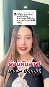 อาหารเสริม เยริน Yerin กระปุก149 อาหารเสริมบำรุงผู้หญิง ประจำเดือนผิดปกติ ตกขาว คัน ไม่ฟิต