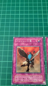 YUGIOH Japanese ME-82 獅鷲的翼 Gryphon Wing (N) 80%70%