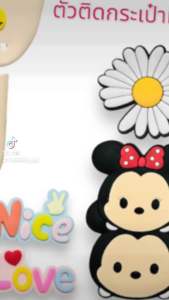 TBCT 🛍️ 🌈ตัวติดกระเป๋ามีรู “ มิกกี้ ทีซัม คำพูด “ ✨🌸 Bag Charms “ Mickey word “ t-sum