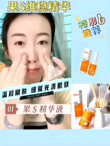 Wang Momos same MIs.besns Acid Essence