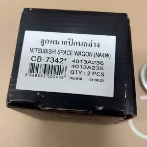 ลูกหมากปีกนกล่าง Mitsubishi Space Wagon (NA4W) มิตซูบิชิ สเปซ วากอน (1กล่องมี2ชิ้น) CERA CB7342 สเปซวากอน