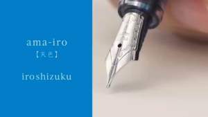 Pilot Iroshizuku Ink Bottle 15ml