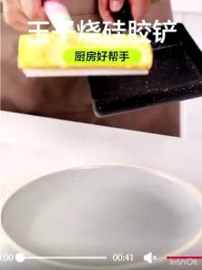 Spatula Tamagoyaki: Spatula Serbaguna & Anti Panas