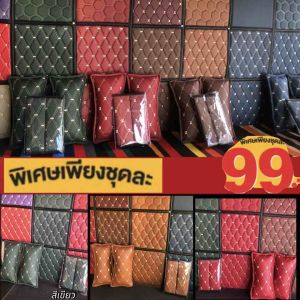 🔥 หมอนรองคอลาย6D+สายคาดเบลท์ลาย6D 4ชิ้น 99บาท (สินค้าพร้อมส่ง) สีสันหรูเเมทช์กับพรมรถยนต์