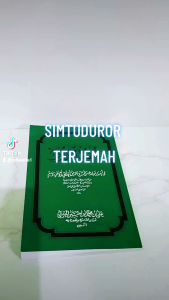 Simtuduror Terjemah Kitab Maulid Simtuduror Terjemah Kertas Hvs