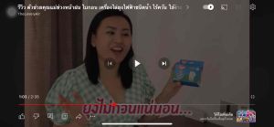 [EXP 2028] BAYGON ไบกอนไล่ยุงไฟฟ้าชนิดน้ำ 30 คืน ไร้ควัน และแบบขด ยาจุดกันยุง