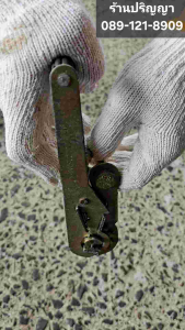 เก่านอก จากเรือ คันโยก ก็อกแก๊ก ตัวเปล่า 2 นิ้ว ตรงปก ได้ของตามรูปภาพ