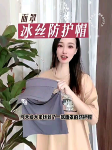 Khăn và mũ chống nắng chơi golf khăn lụa mát lạnh che nắng chống tia UV khẩu trang chống nắng