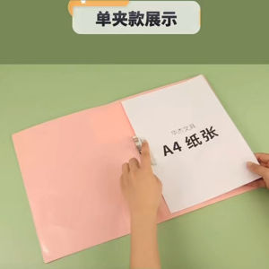 [MY STOCK] Morandi Purple A4 Single Clamp Plastic File Folder Document Paper Storage Organizer