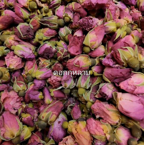 ชาดอกกุหลาบ ดอกกุหลาบ แพ็คสูญญากาศ  ขนาด  100  กรัม