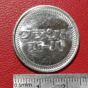 Koin Souvenir Asing & Koleksi Kuno Jadul