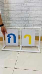 คำตอบการสอนกระดานฝึกอ่านอักษรสามหมู่ สระ-า 🌱 - สระ-ะ