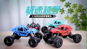 Xe địa hình leo núi điều khiển từ xa tỷ lệ 1:18 kèm pin sạc