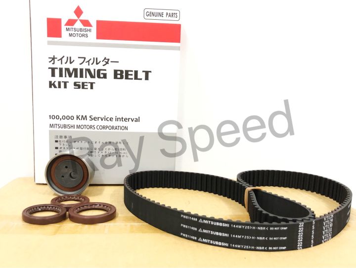 Proton PersonaGen2Saga BLMSaga FLExora No TurboWaja CamproCPS