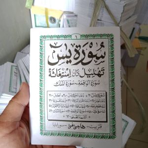 Blanko Buku Yasin 64 Halaman/Arab saja