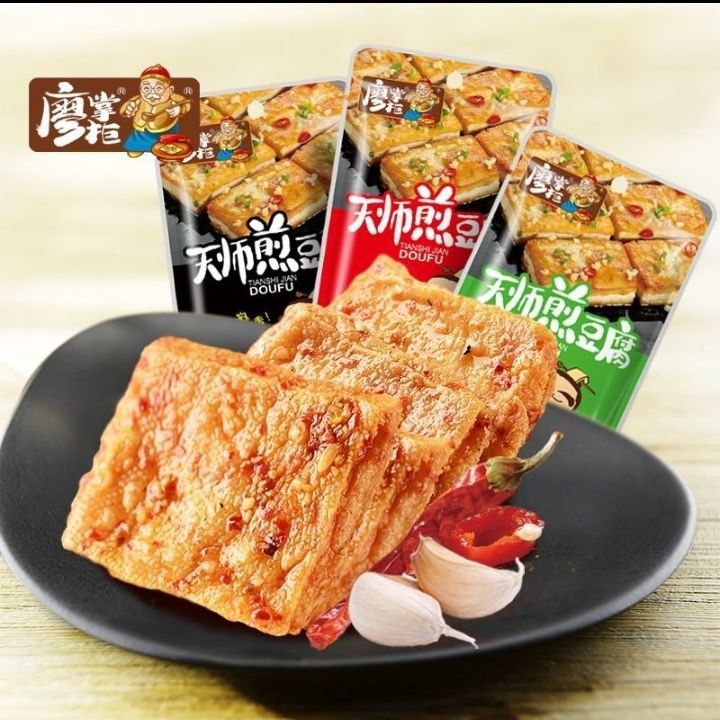 廖掌柜 天师煎豆腐小零食 豆制品 25g | Lazada