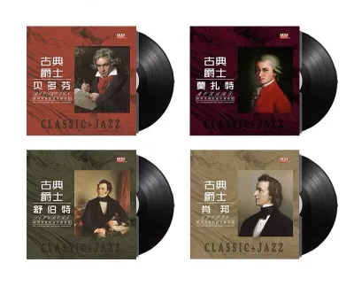 Đĩa than nhạc cổ điển kinh điển 4 đĩa Mozart Beethoven Chopin Schubert