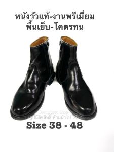 Pro⚡️รองเท้าฮาฟ ทหาร ตำรวจ หนังวัวแท้ งานพรีเมี่ยม แถมชิดเท้าและกันสึก