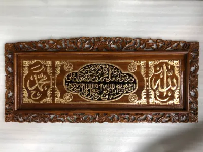 Kaligrafi ayat seribu dinar ukir jati 140x60 wall decoration