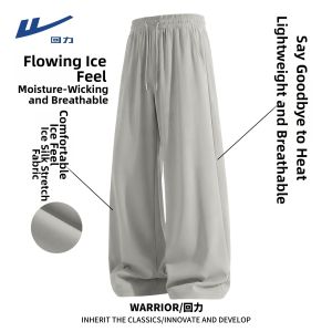 Warrior | Quick-Drying Breathable Mens Casual Pants